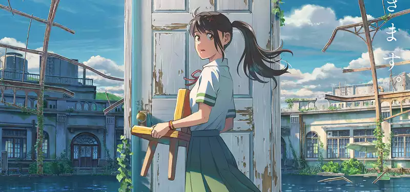 Makoto Shinkai-S-Suzume- will be available on Crunchyroll starting this Thursday.